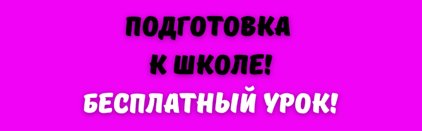 Индивидуальный предприниматель Фомина Полина Борисовна