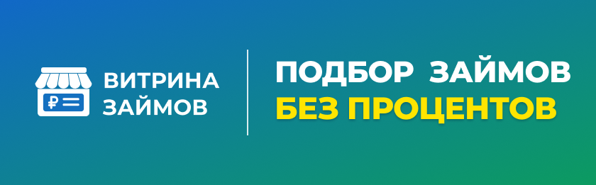 ОБЩЕСТВО С ОГРАНИЧЕННОЙ ОТВЕТСТВЕННОСТЬЮ "ТРАФ"