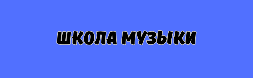Индивидуальный предприниматель Фомина Полина Борисовна