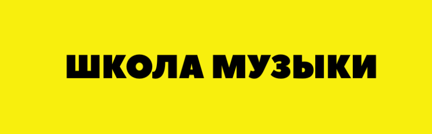 Индивидуальный предприниматель Фомина Полина Борисовна
