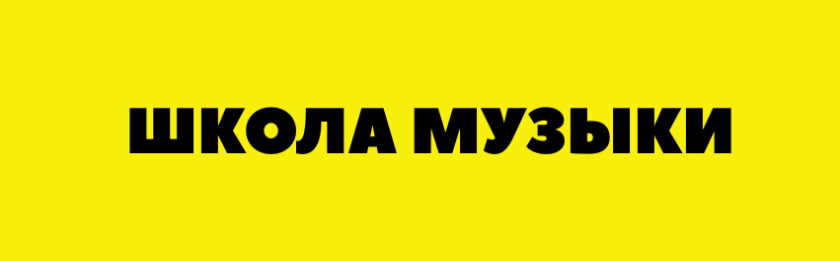 Индивидуальный предприниматель Фомина Полина Борисовна