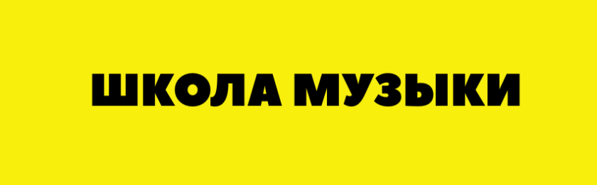 Индивидуальный предприниматель Фомина Полина Борисовна
