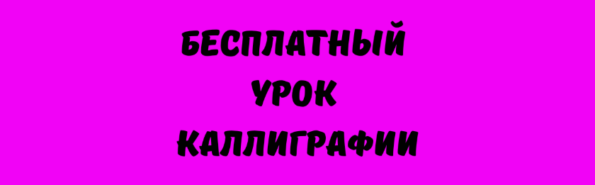 Индивидуальный предприниматель Фомина Полина Борисовна