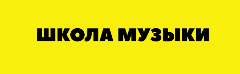 Индивидуальный предприниматель Фомина Полина Борисовна
